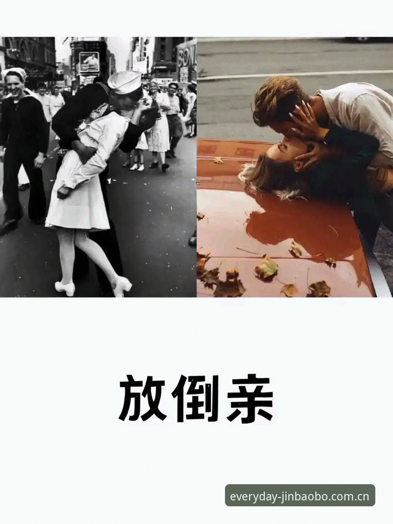 墨西哥同性拥吻照意外走红：世界杯现场情感表达完整指南