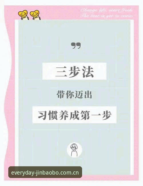 金宝博亚洲体育滚球官方中赛程数据安装失败 3个关键步骤:解决金宝博亚洲体育滚球官方中赛程数据安装失败的核心逻辑